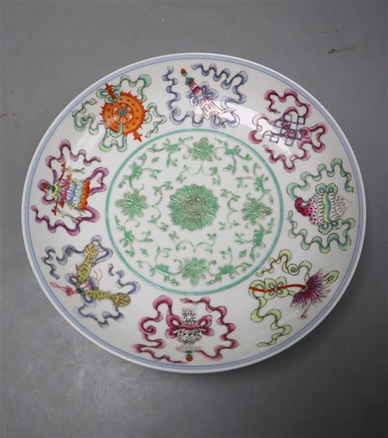 A Chinese famille rose plate, diameter 20cm